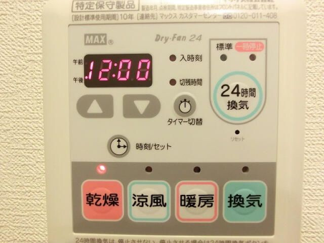 スカイコートパレス両国の設備