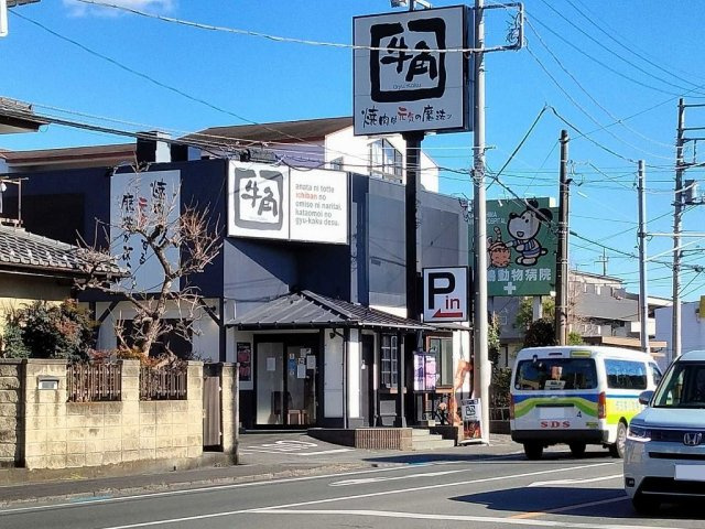 レオネクスト大宮ＥＡＳＴの周辺