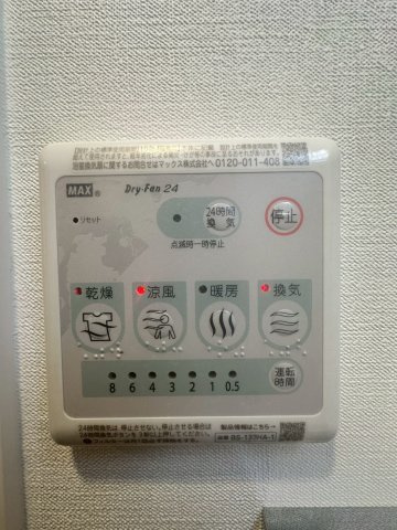スプランディッド中之島DUEの設備