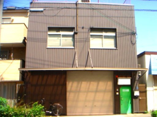 福町２丁目倉庫・事務所の外観