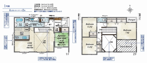 【仲介手数料０円】茅ヶ崎市松風台　新築一戸建ての間取り|茅ヶ崎市松風台　新築一戸建て