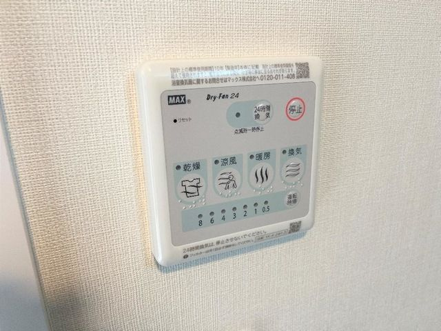 エスト　ガーデニアの設備