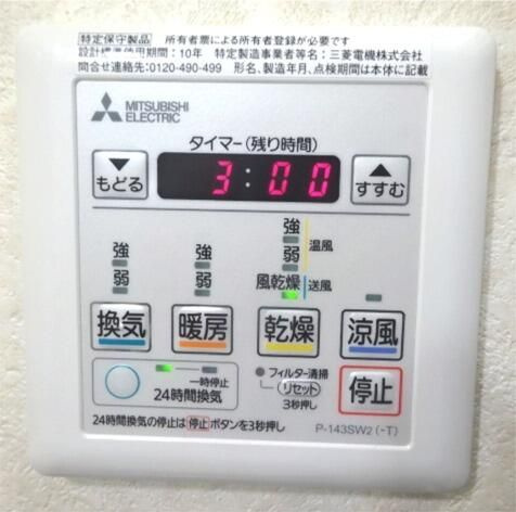 ロード・メゾンのその他