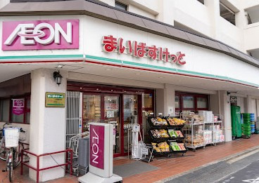 アクロスアベニュー上板橋の周辺