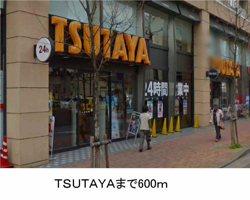 京悠館の周辺