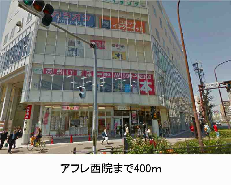 京悠館の周辺