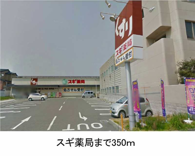 京悠館の周辺