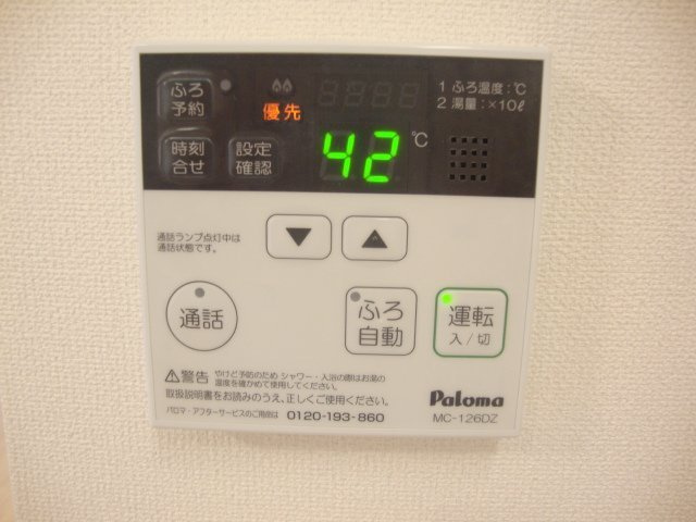 エバーグランディールⅡの設備