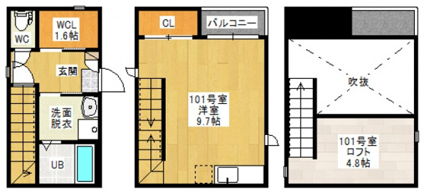 Maisonetic東高須