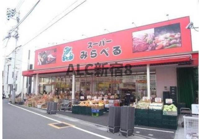 中野区江古田２丁目の賃貸マンションの周辺