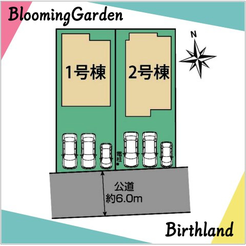 新築戸建・新築建売　福島市西中央三丁目　野田小・野田中の区画図|駐車スペース並列3台可能です！（車種による）前面道路6.0ｍでお車の出し入れもしやすい！