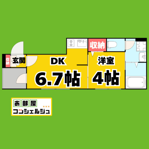 ハーモニーテラス坂井戸の間取り