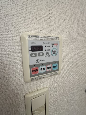 【設備】