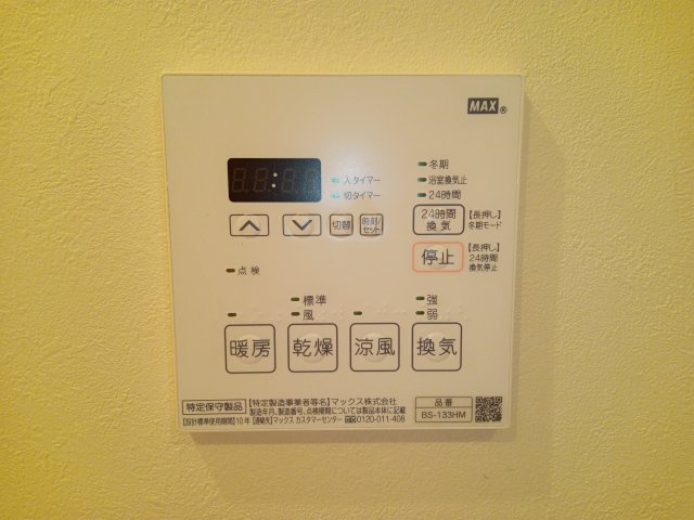 川崎市麻生区岡上３丁目の賃貸マンションの設備|別室参考