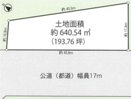 稲城市矢野口　売地の画像