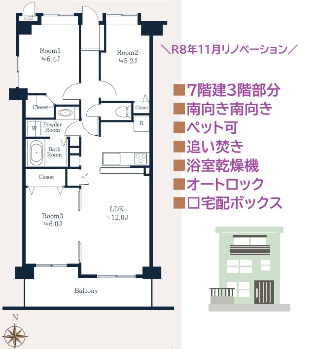 フォルスコート大和深見台