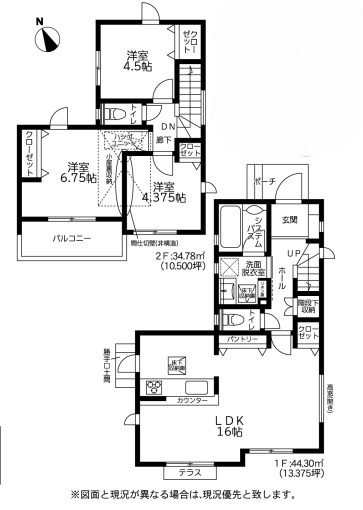 戸塚区深谷町