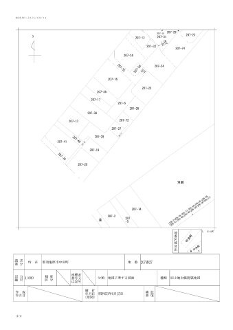 立地良し♪住宅用土地♪那須塩原市中央町の土地図