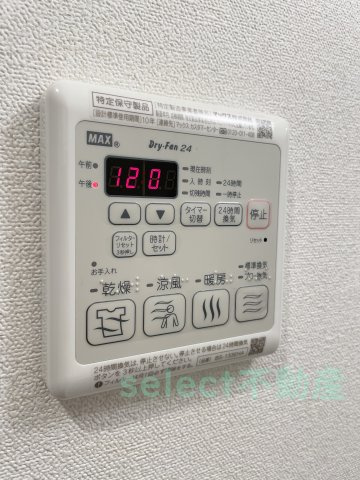プレサンスＮＡＧＯＹＡファストのその他