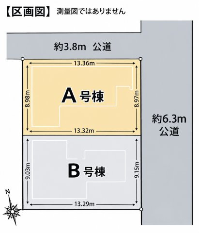 【区画図】 | 吉祥寺本町＿新築戸建てA号棟