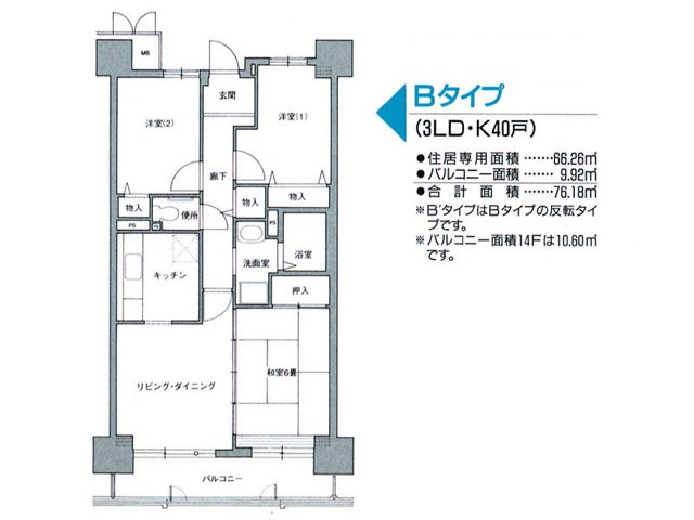 コーシャハイツ苅田