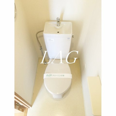 【トイレ】 | ルネス本八幡南 | トイレです。