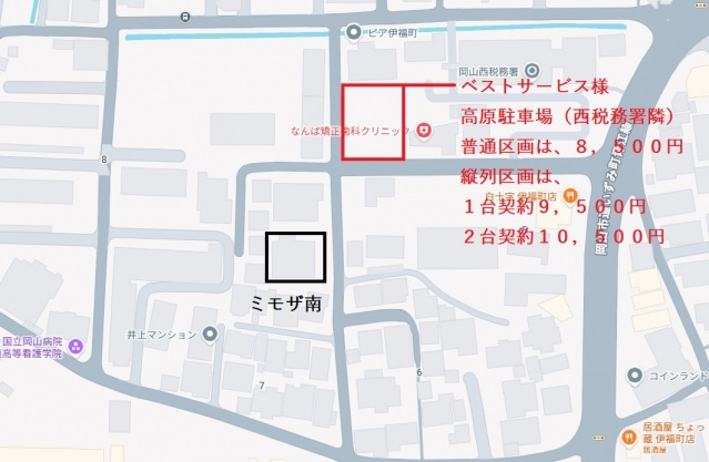 ミモザ　南の地図