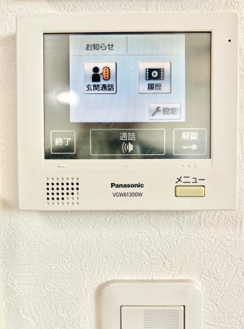 ハーモニック御器所