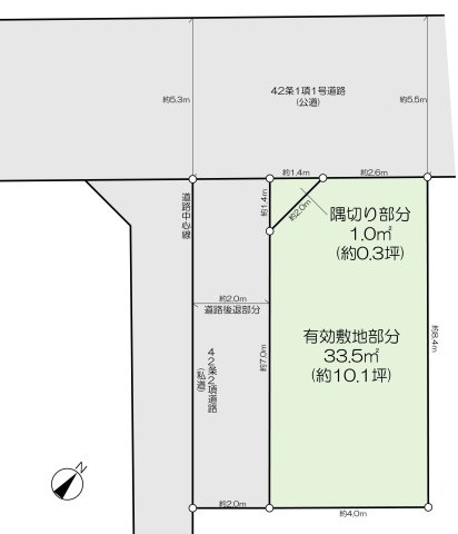 敷地有効部分は33.5㎡（約10.1坪）になります。