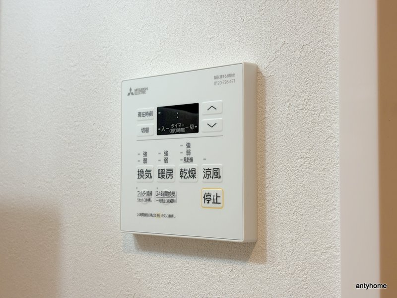 リベラ千林大宮　仲介手数料無料の設備