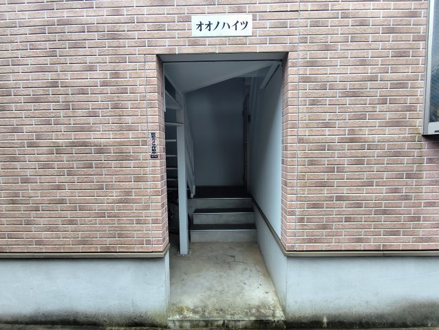 オオノハイツのエントランス