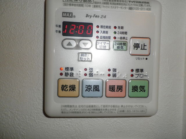 レオパルド日吉の設備