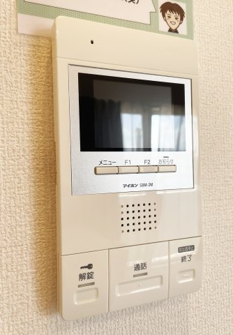 アークフルージュのセキュリティ