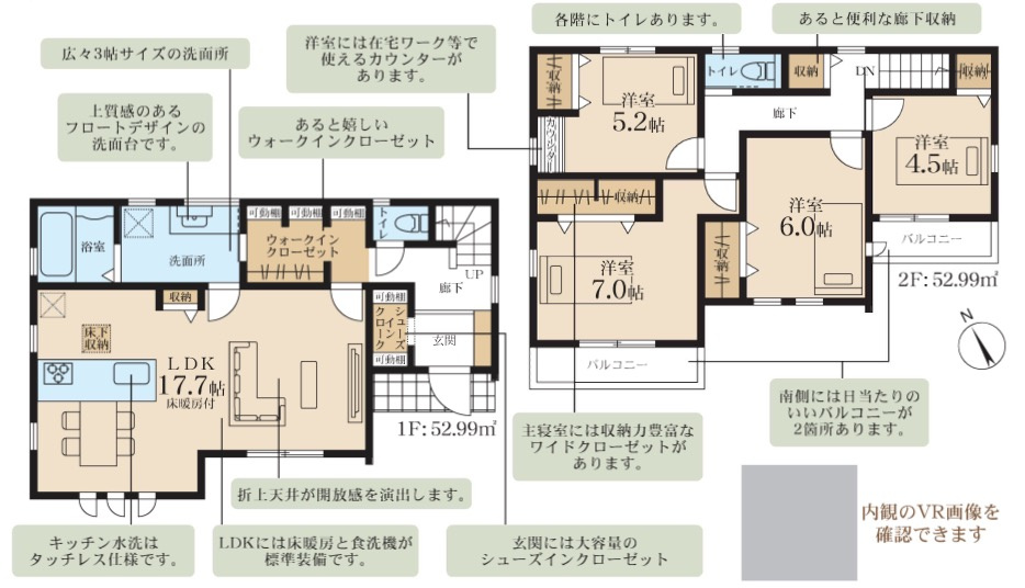 ★仲介手数料無料★　　横浜市青葉区榎が丘