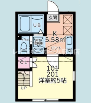 シティハイツ程久保の間取り