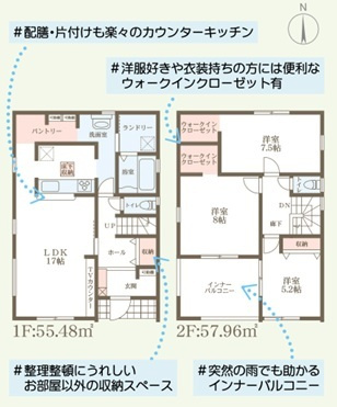 リーブルガーデン桜井市阿部5期