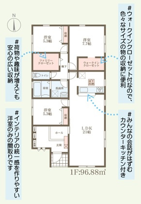 リーブルガーデン桜井市阿部5期