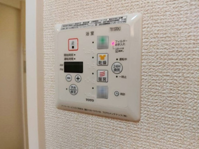 【その他】 | ルミエール久が原