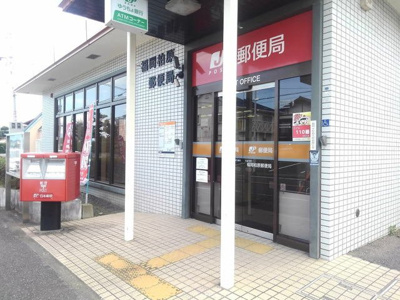 【周辺】 | セレ－ノ柏原 | 福岡柏原郵便局まで1000m