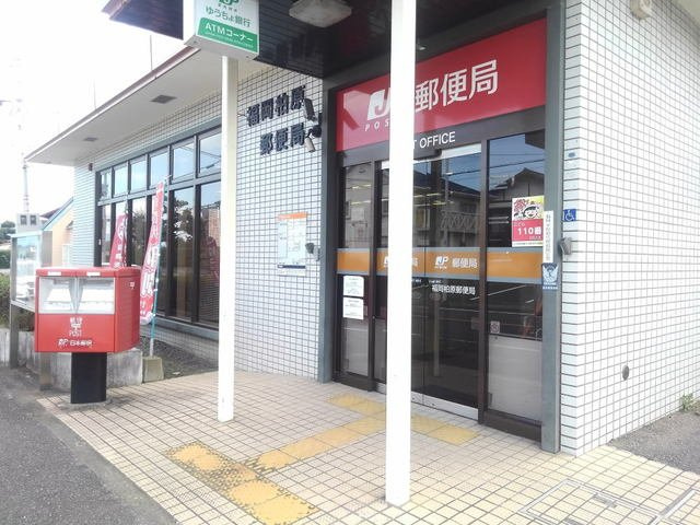 【周辺】 | セレ－ノ柏原 | 福岡柏原郵便局まで1000m