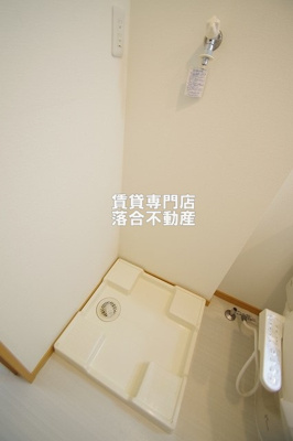 【設備】 | メゾンクレールⅡ | 洗濯機置場
