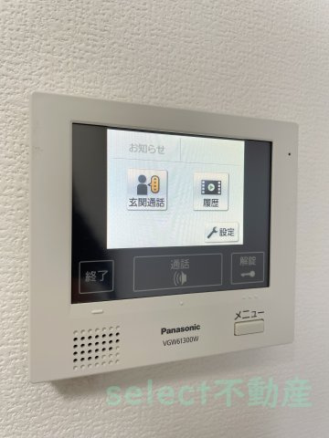 ロイヤルアンコールのセキュリティ