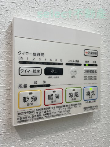 ロイヤルアンコールのその他
