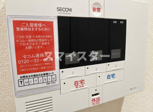 プライムクレストのセキュリティ