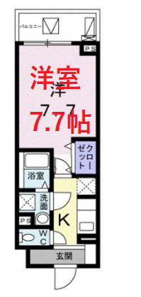 【間取り】 | ウエスト シックス