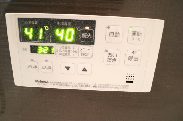 Rui's FAVeLaの浴室