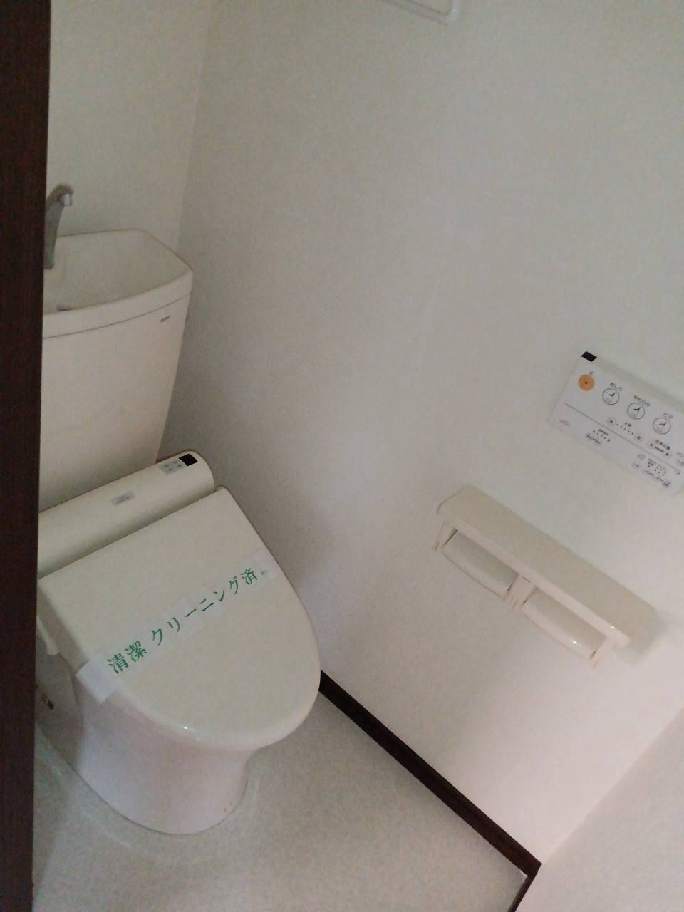 【トイレ】
