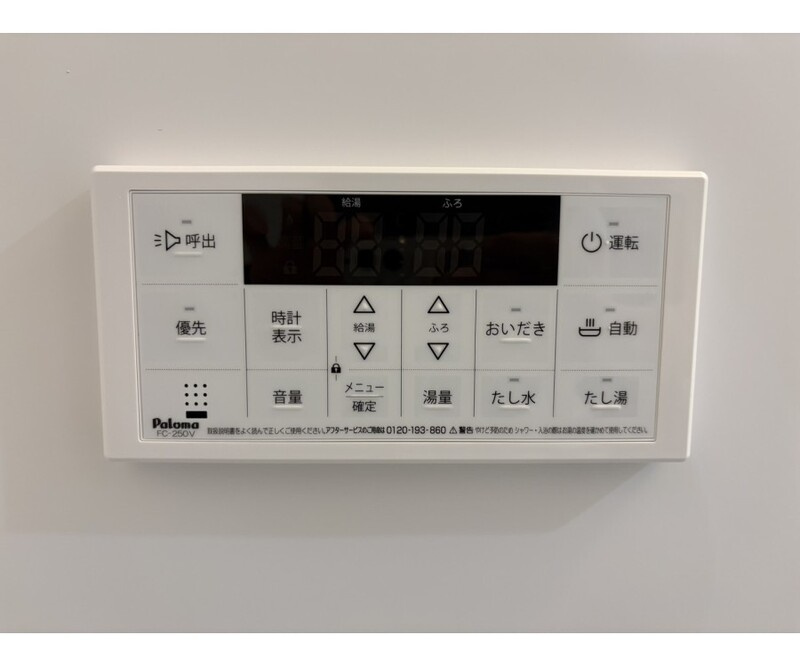 フォレストクリエオーレ城垣町弐番館の設備