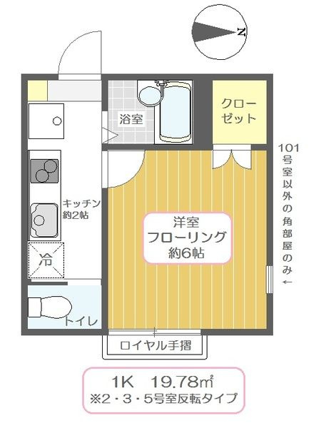 ＴＭＴ参番館の間取り