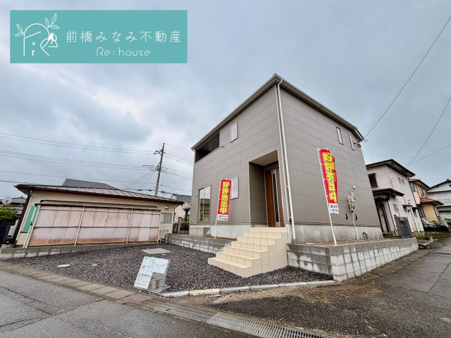 【新築】高崎市金古町第17　限定１棟　クレイドルガーデン　新築建売